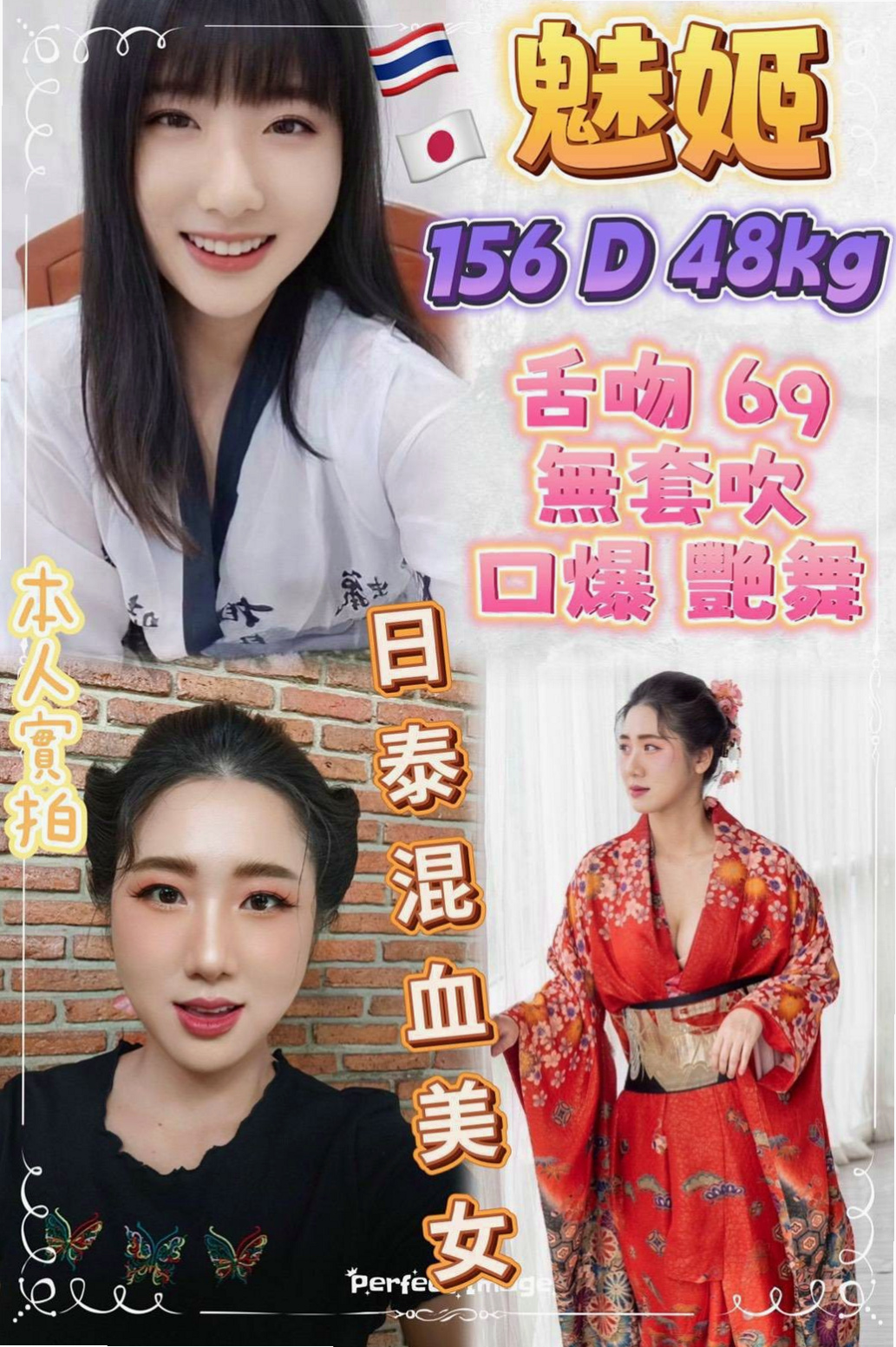 ▌潭子▌找援▌花悅▌公司秘書▌身高163cm▌體重55kg▌胸圍E罩杯▌年齡24歲▌妙曼的身姿 性感的美腿 想到在床上看她嬌俏圓臀下誘人的小穴嗎